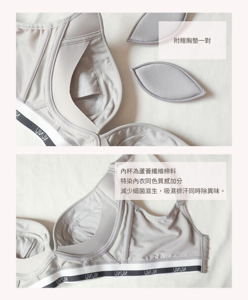 BRA280,280,素面,推推美波,NIUNIU,牛牛設計,牛牛,獨家,無鋼圈,無痕,調整型,副乳,提托,睡覺穿,獨家,上薄下厚,小胸,獨家設計,任意裁