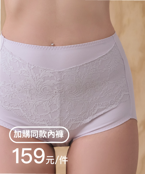 內褲加購