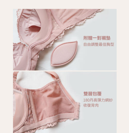 BRA230,230,養波波,NIUNIU,牛牛設計,牛牛,獨家,無鋼圈,無痕,調整型,副乳,提托,睡覺穿,獨家,上薄下厚,小胸,獨家設計,任意裁