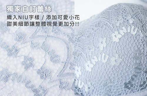 BRA330,330,炸波波,NIUNIU,牛牛設計,牛牛,獨家,無鋼圈,現貨調整型,副乳,提托,睡覺穿,獨家,小胸,獨家設計,內衣穿法,低脊心,低胸,
