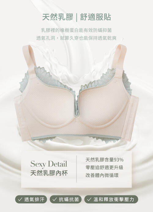 BRA286,286,舒脂波波,爆乳,上胸無肉,任意裁,調整型,內衣,調整型內衣,天然乳膠杯