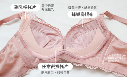獨家,牛牛獨家設計,牛牛,BRA230,230,養波波,內衣穿法,無痕,爆,透氣,包覆,性感,蕾絲