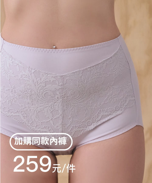 內褲加購