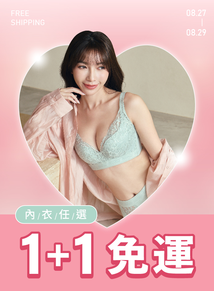 新色上架