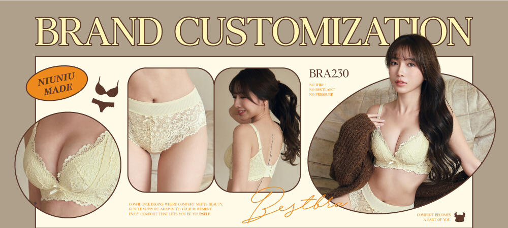 💗品牌訂製