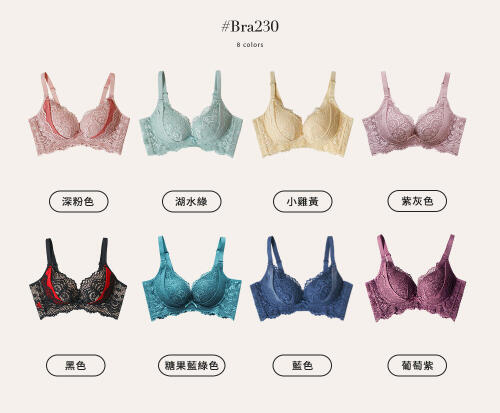 獨家,牛牛獨家設計,牛牛,BRA230,230,養波波,內衣穿法,無痕,爆,透氣,包覆,性感,蕾絲