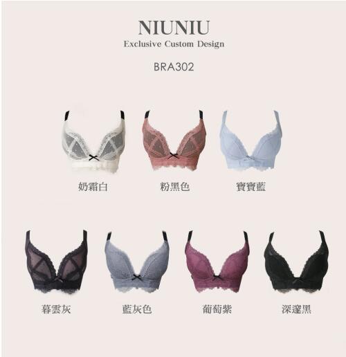 獨家,牛牛獨家設計,牛牛,現貨,BRA302,302,甜爆爆,內衣穿法,無痕,爆,透氣,包覆,包覆,性感,蕾絲