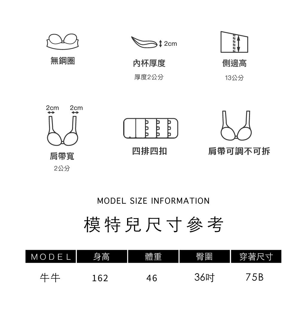 BRA326 無鋼圈微光初語調整型內衣單件 5色