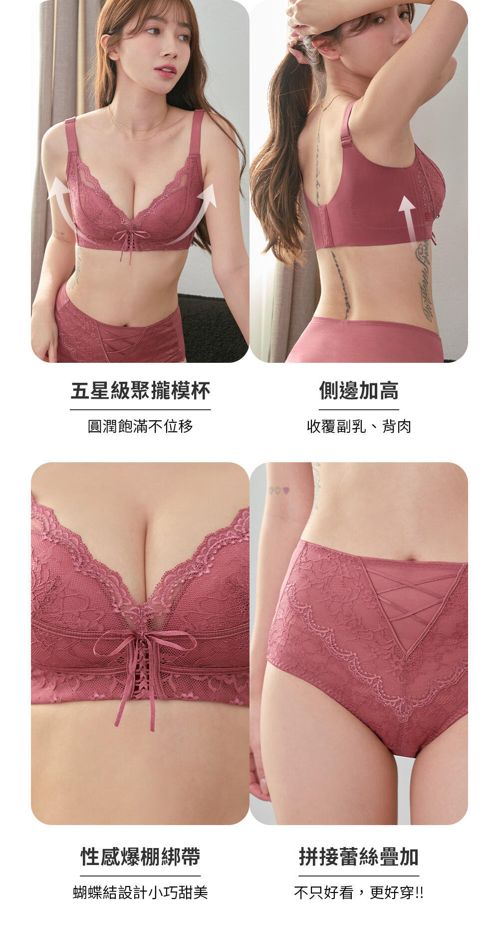 BRA345 無鋼圈【白嫩嫩】深V綁帶調整型內衣單件 3色