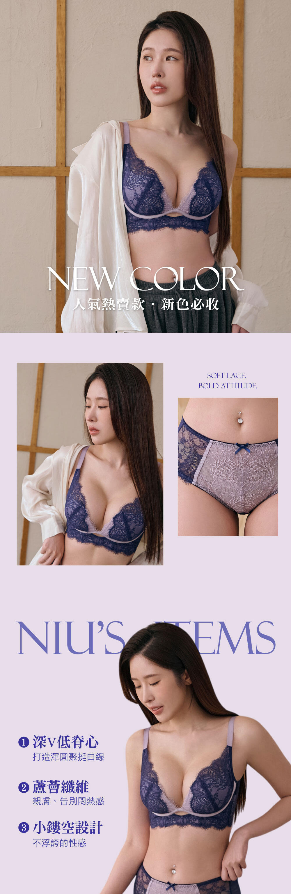 BRI352 大V溝透氣內褲單件  4色