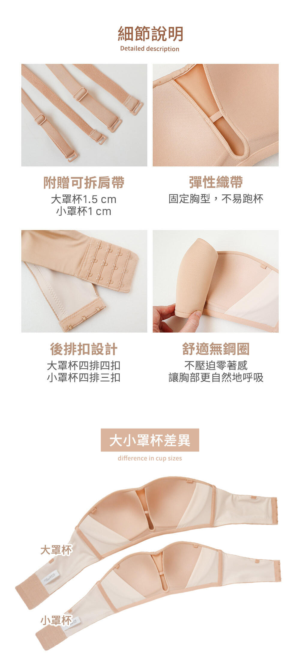 BRA329 無鋼圈【挺不落】防滑平口內衣單件 3色