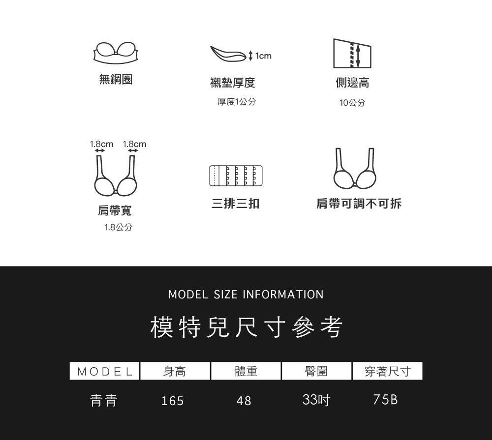 TWB373 無鋼圈波點花語調整型內衣單件 3色