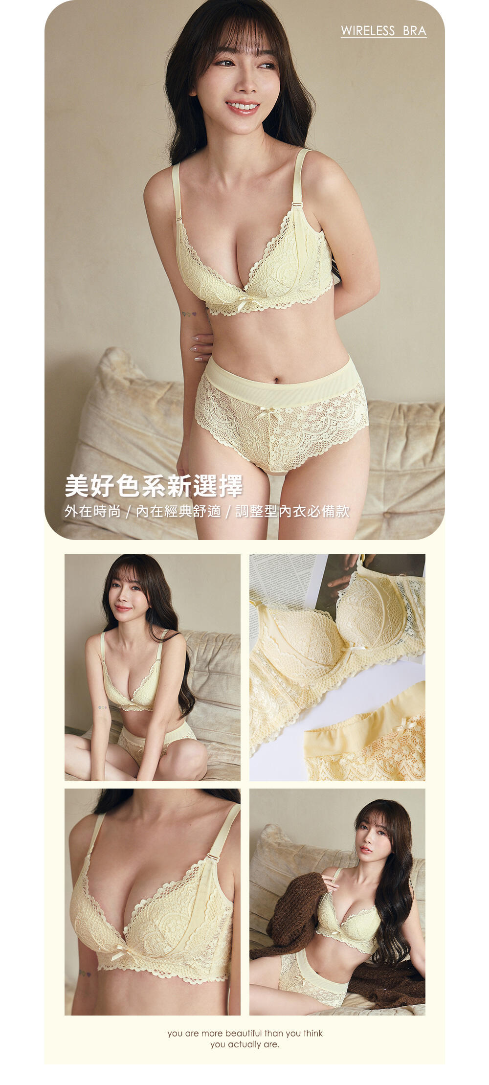 BRA230 無鋼圈【養波波】透氣包覆調整型內衣單件 8色