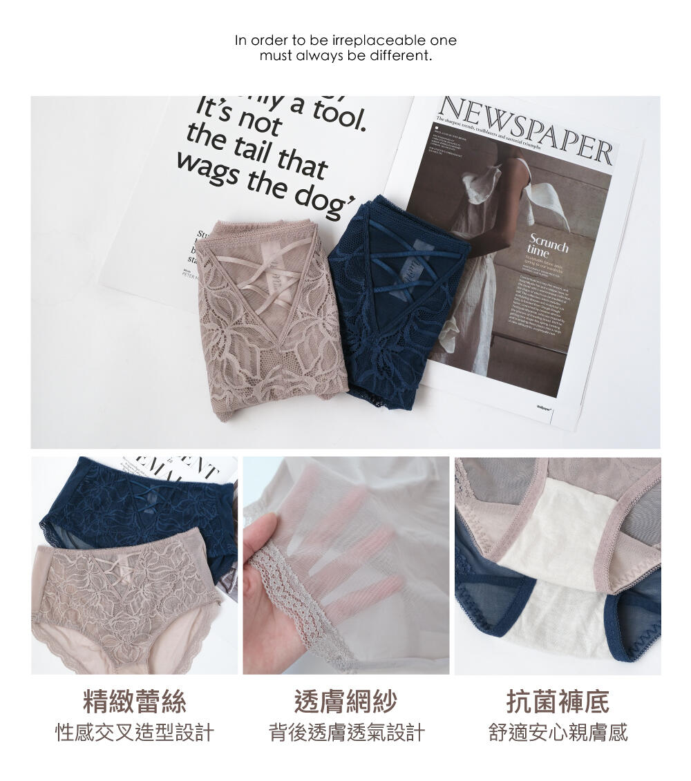 BRI353 舒波ONE透氣內褲單件  2色
