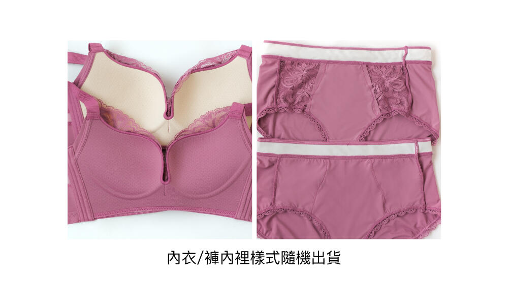 BRA318 無鋼圈【柔D舒波】天然乳膠調整型內衣單件 9色