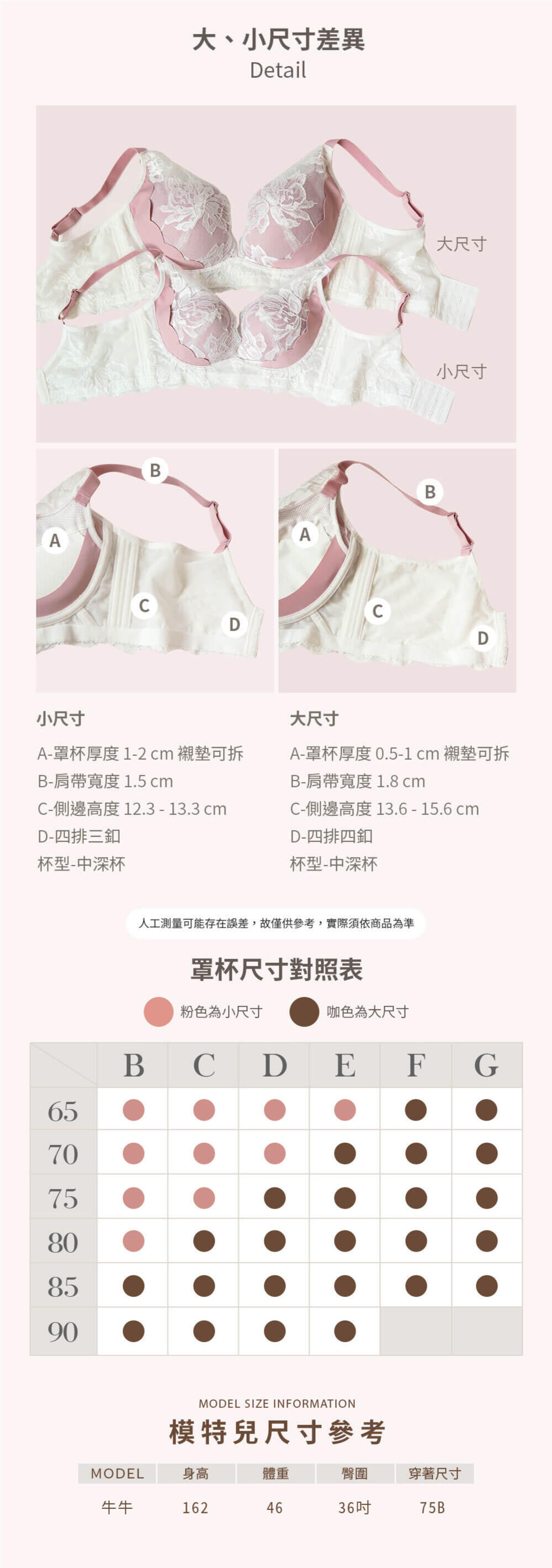 BRA279 無鋼圈【挺波】托高渾圓調整型內衣單件 5色
