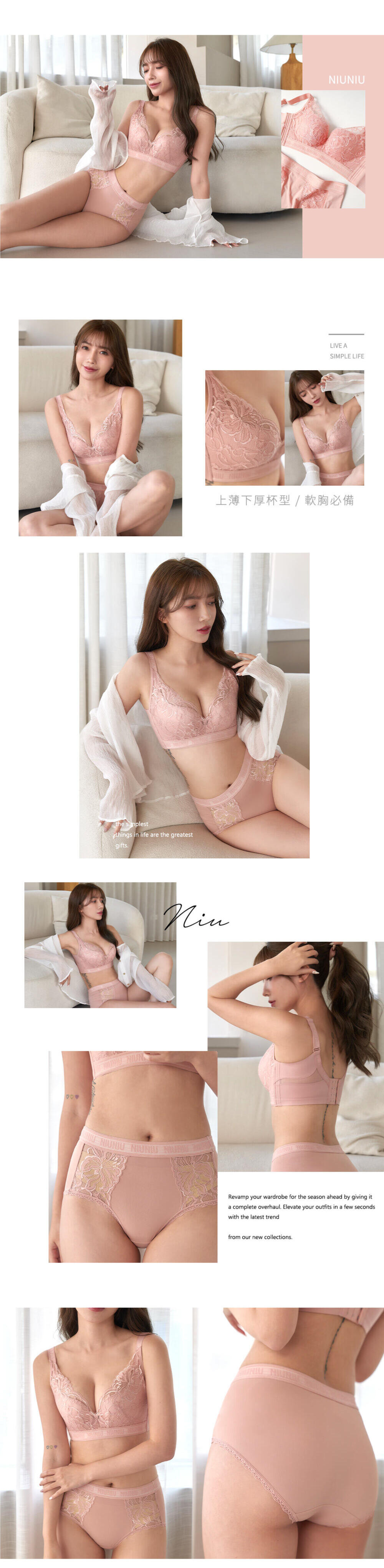 BRA318 無鋼圈【柔D舒波】天然乳膠調整型內衣單件 9色