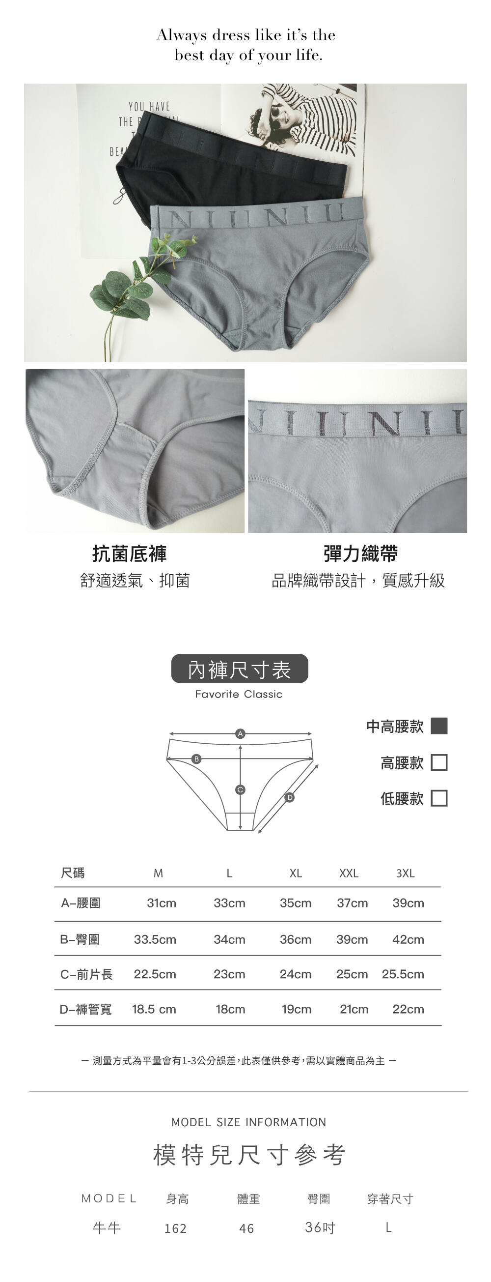 BRI331 澎澎V包覆內褲單件 3色