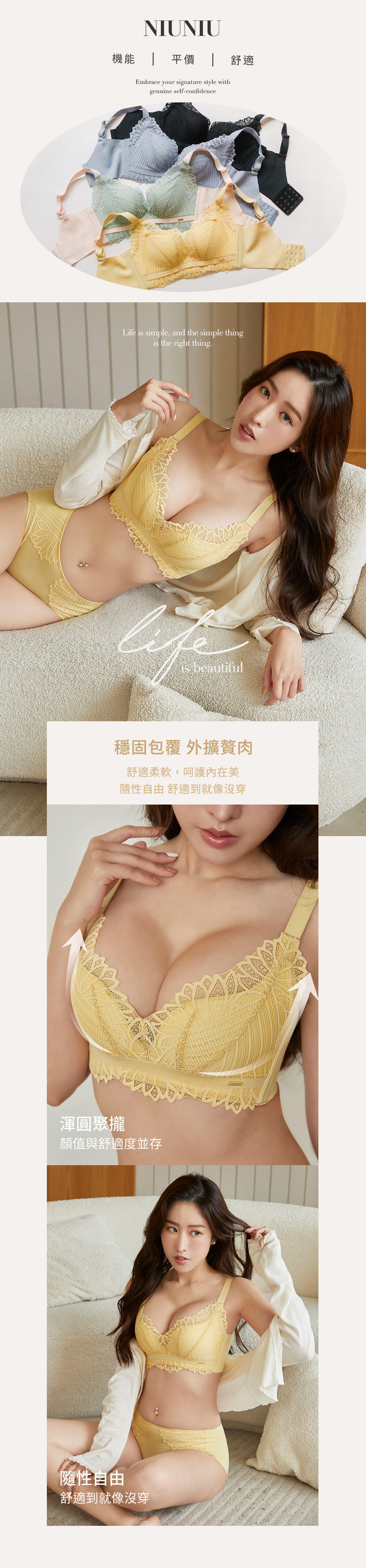 BRA286 無鋼圈【舒脂波波】天然乳膠調整型內衣單件 7色