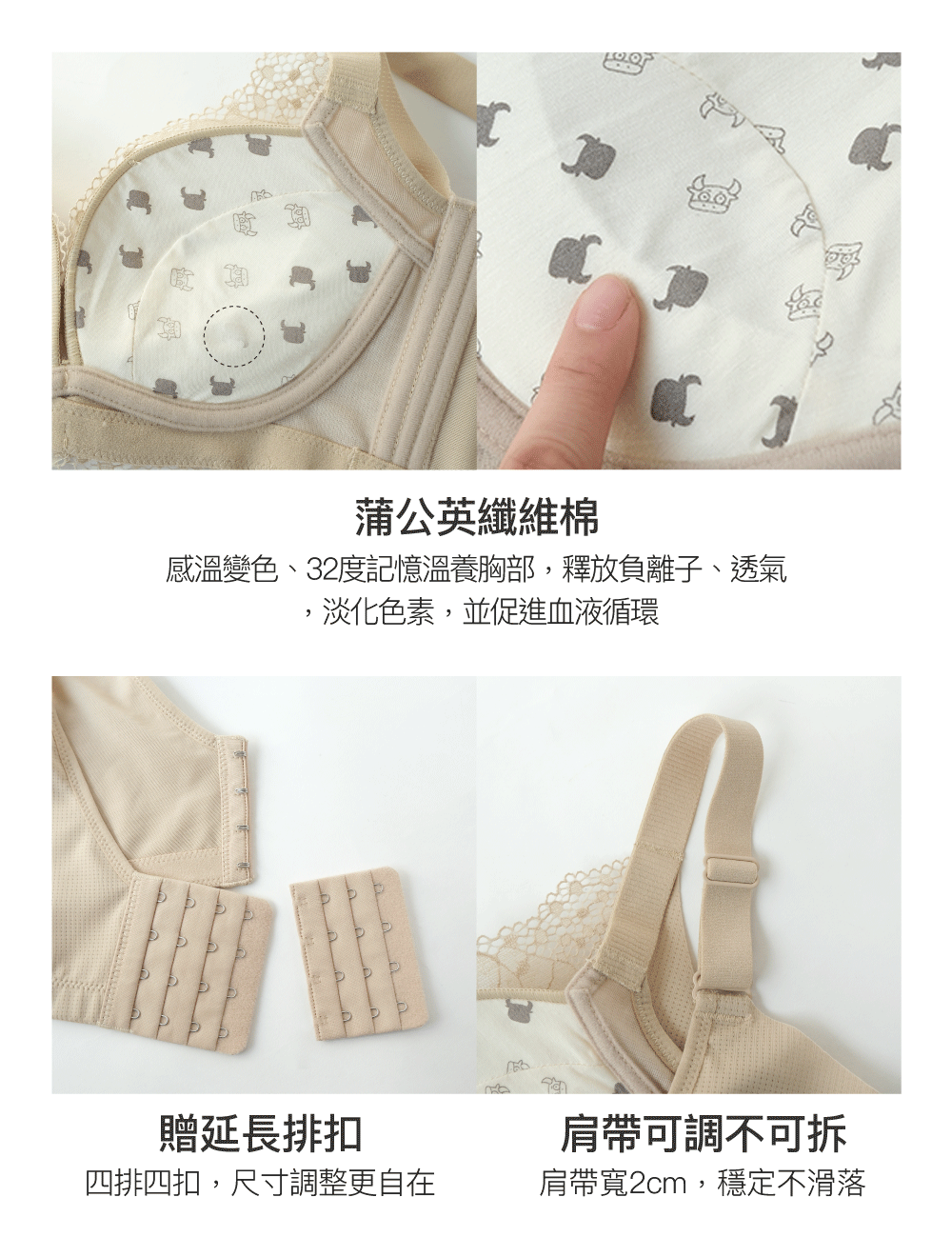 BRA378 無鋼圈【隱爆V】包覆調整型內衣單件 3色