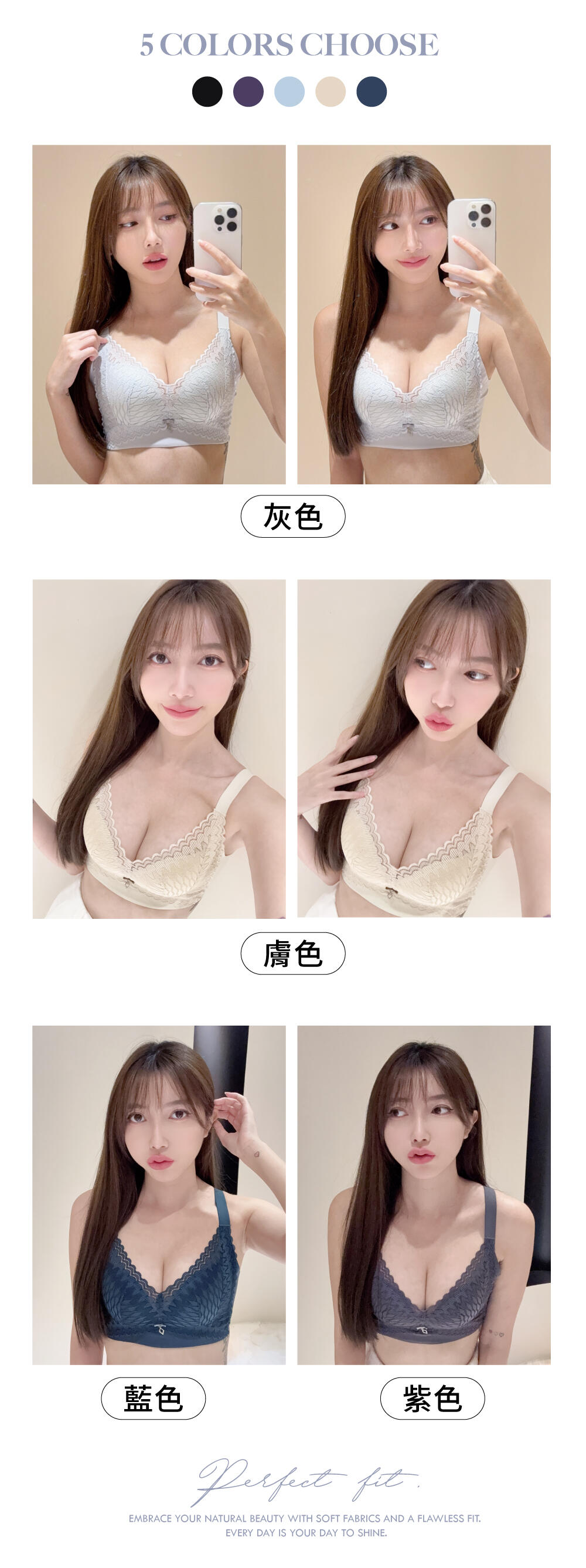 BRA326 無鋼圈微光初語調整型內衣單件 5色