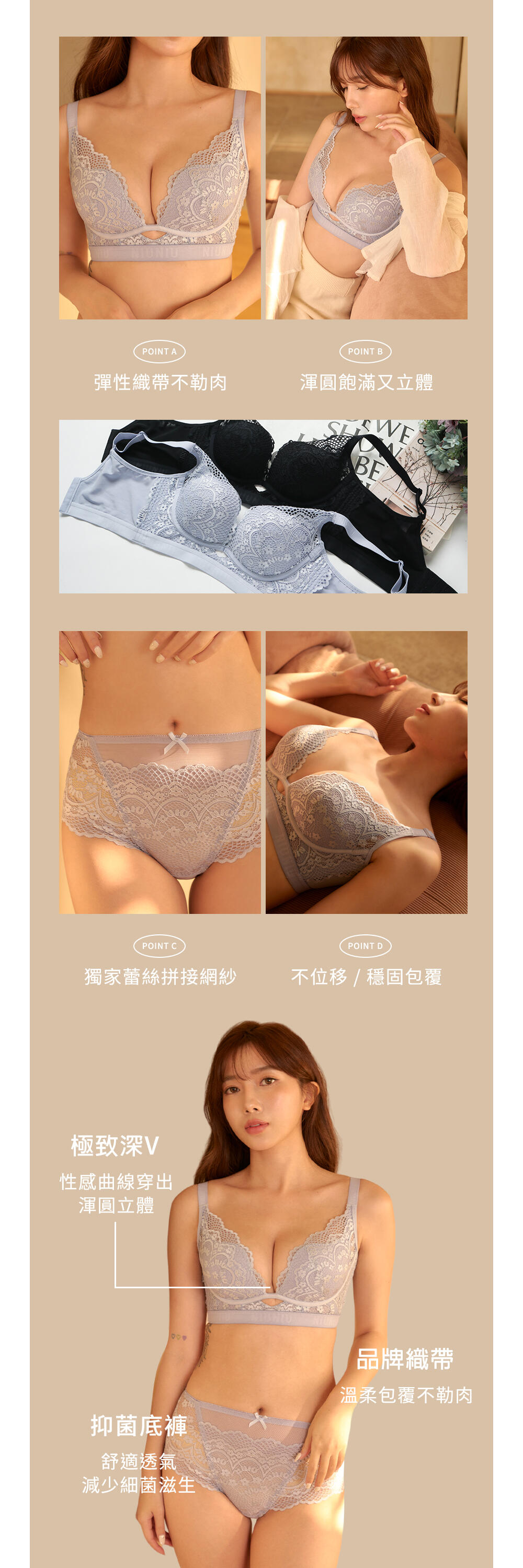BRA330 無鋼圈【炸波波】深V聚攏調整型內衣單件 5色
