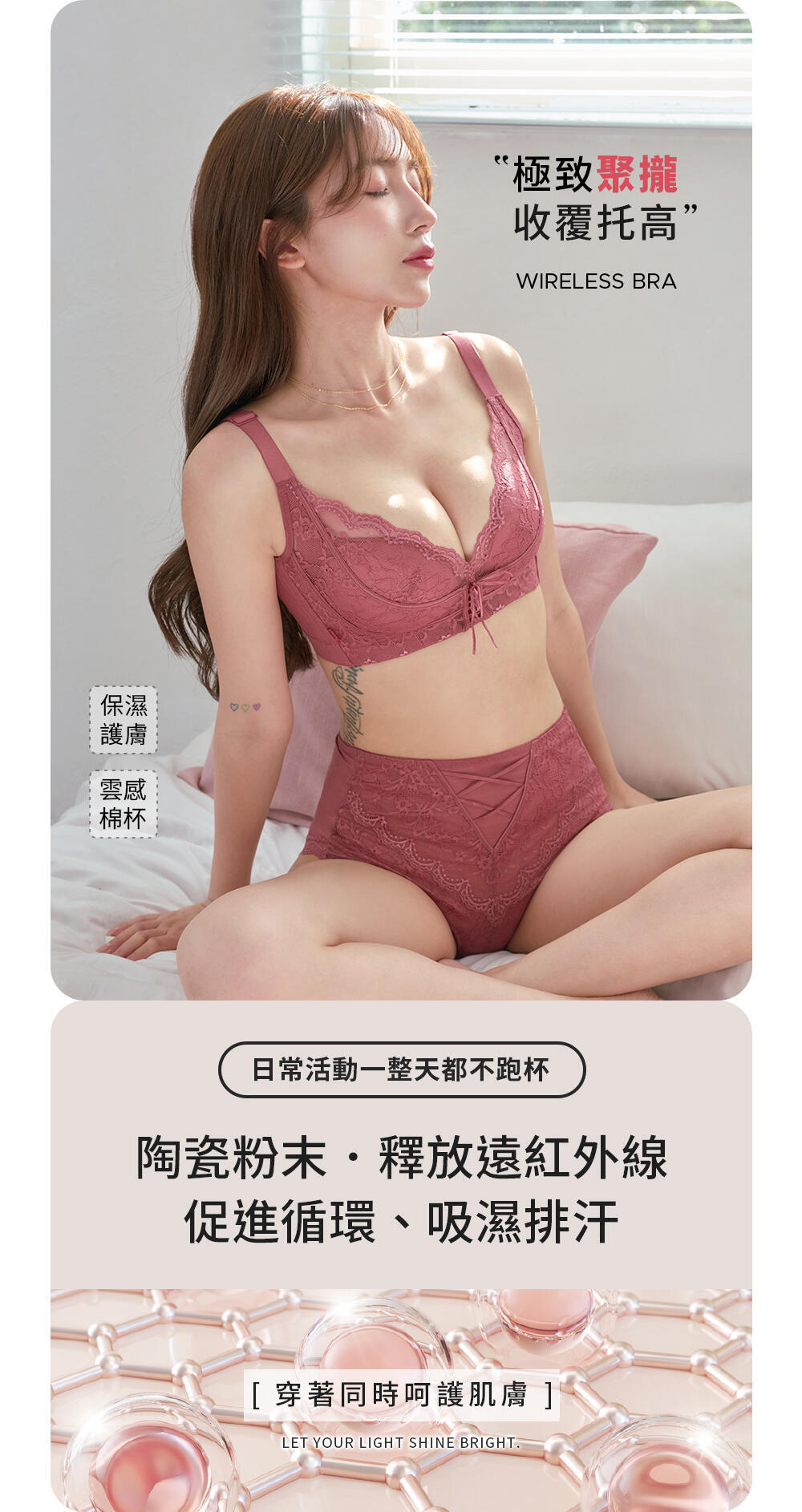 BRA345 無鋼圈【白嫩嫩】深V綁帶調整型內衣單件 3色