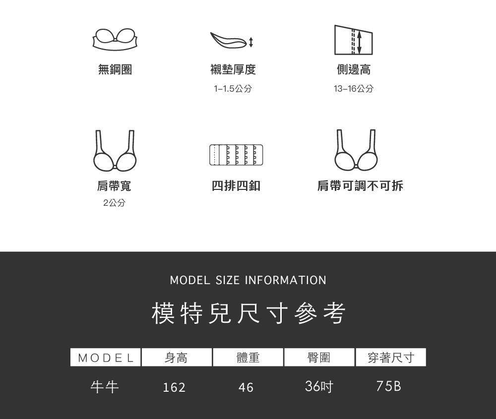 BRA378 無鋼圈【隱爆V】包覆調整型內衣單件 3色