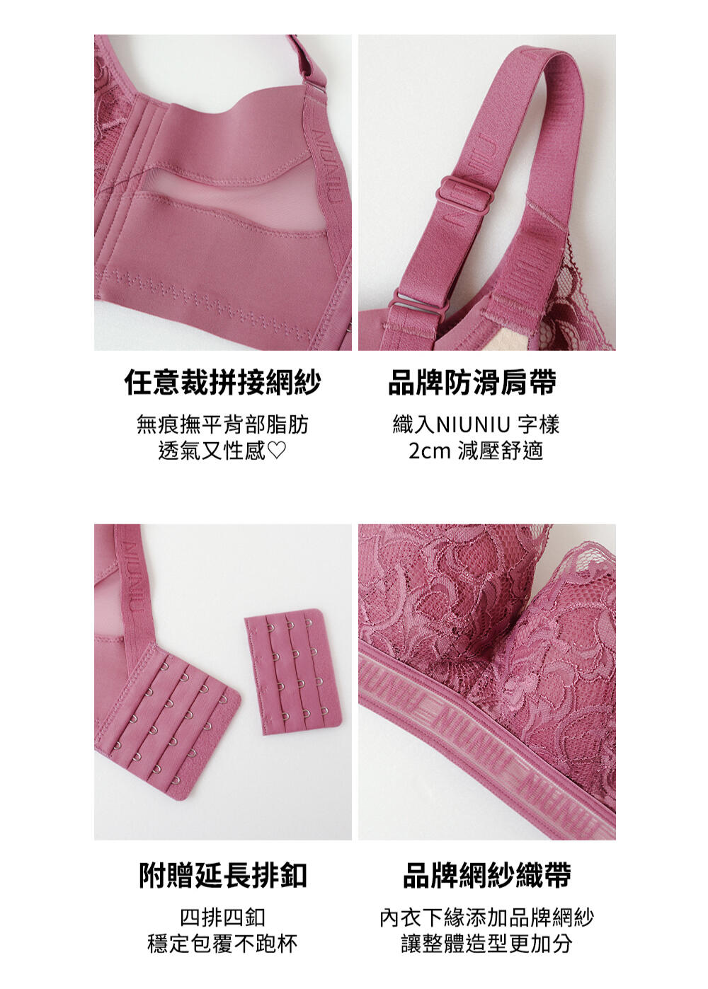 BRA318 無鋼圈【柔D舒波】天然乳膠調整型內衣單件 9色