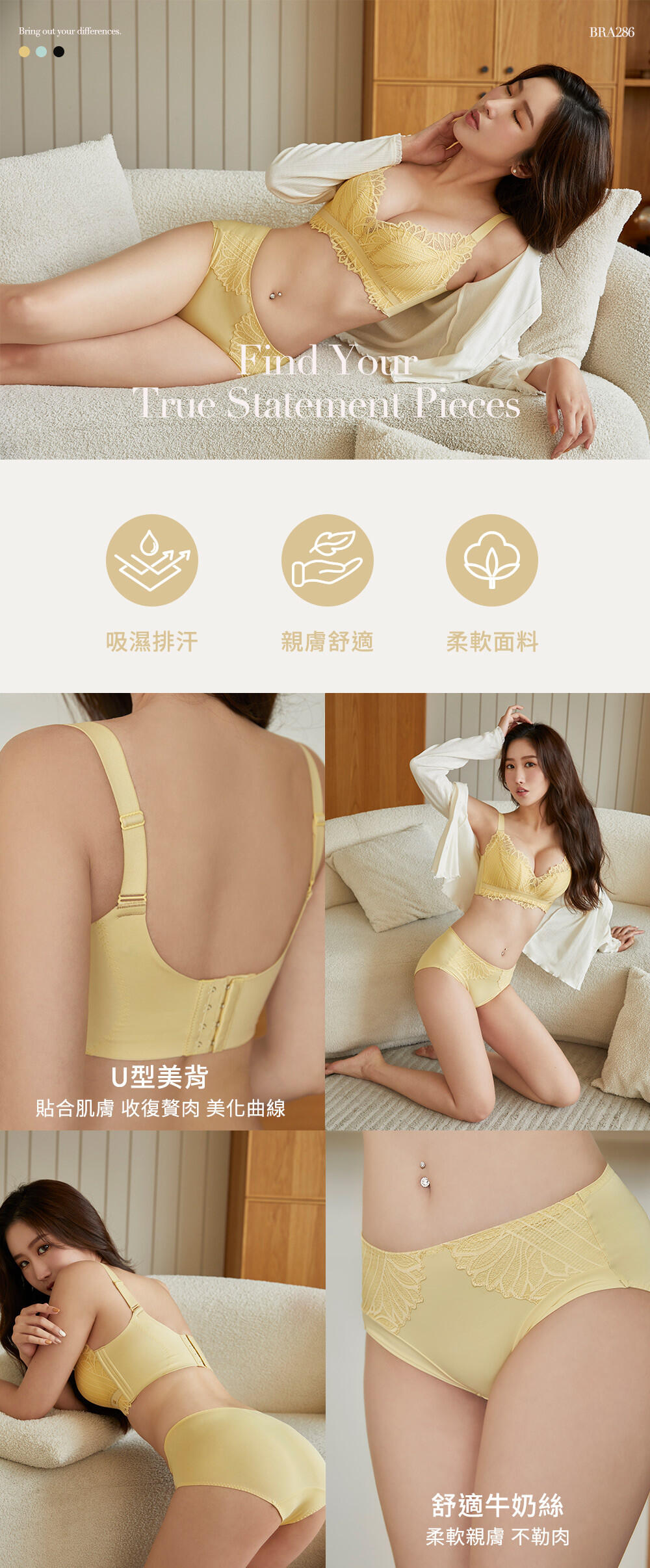BRA286 無鋼圈【舒脂波波】天然乳膠調整型內衣單件 7色