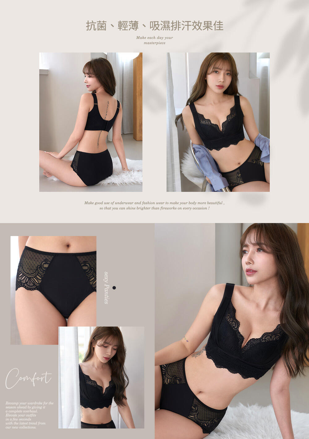 BRA271 無鋼圈【塑脂BOBO】360度包覆調整型內衣單件 5色