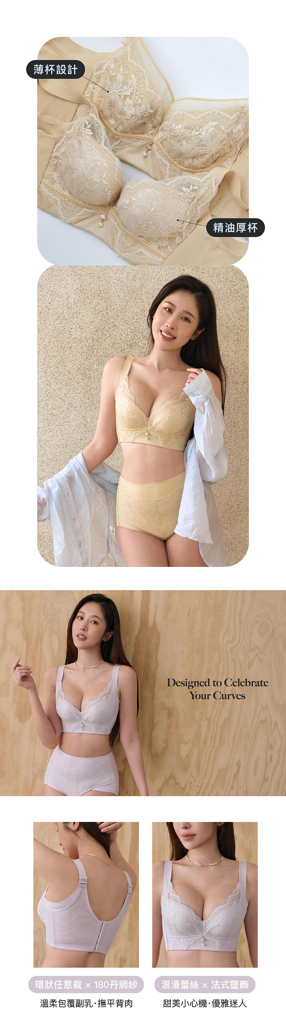 BRA375 記憶軟鋼圈春日物語調整型內衣單件 3色