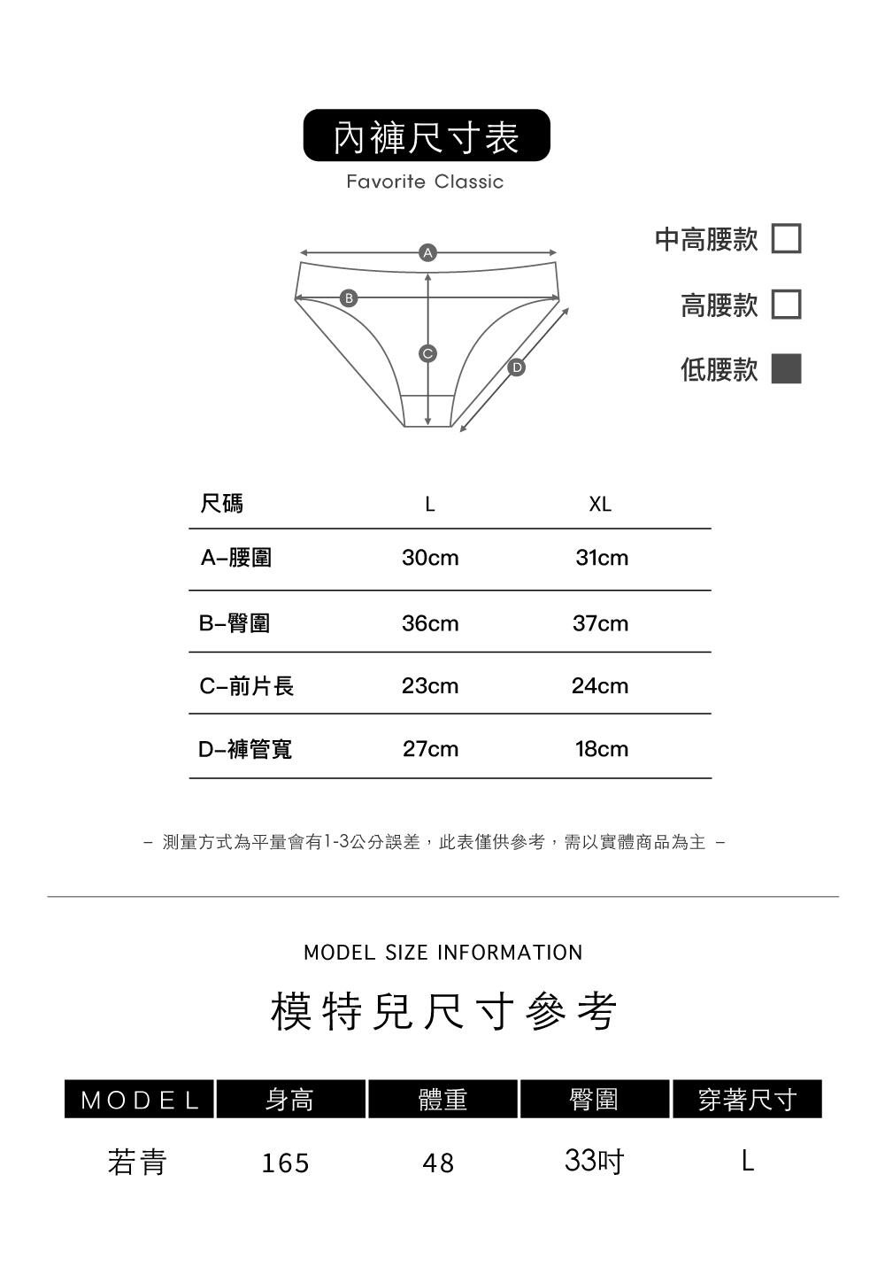 BRI379柔霧午後內褲單件 3色