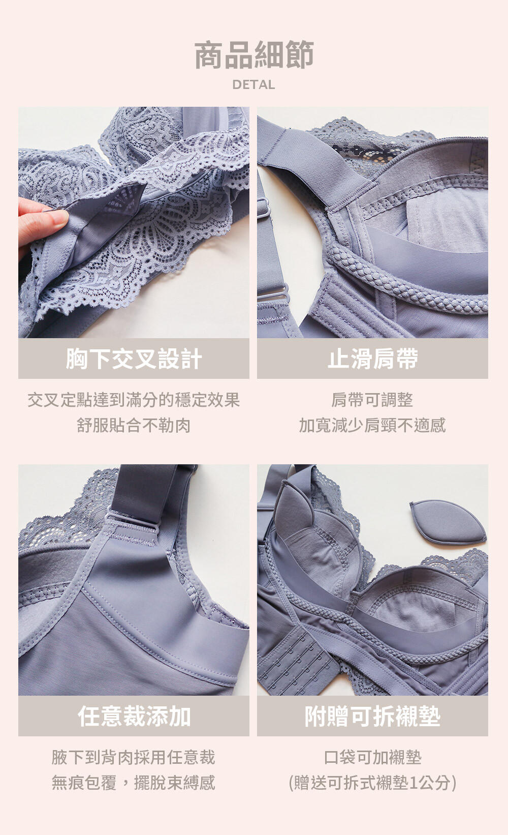 BRA271 無鋼圈【塑脂BOBO】360度包覆調整型內衣單件 5色