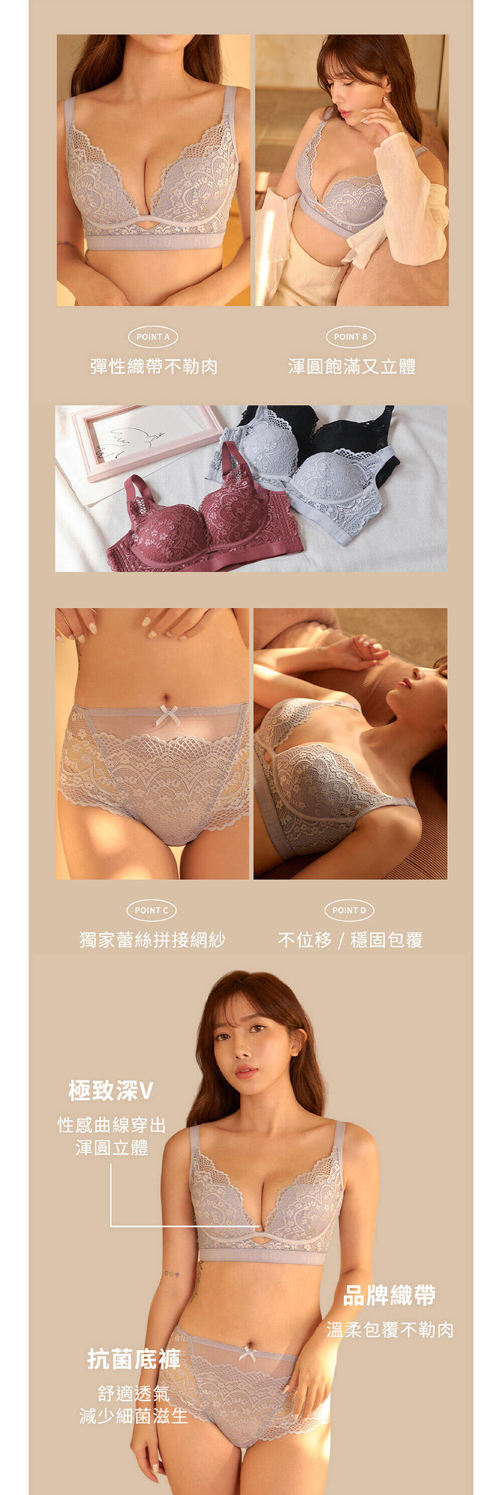 BRA330 無鋼圈【炸波波】深V聚攏調整型內衣單件 5色