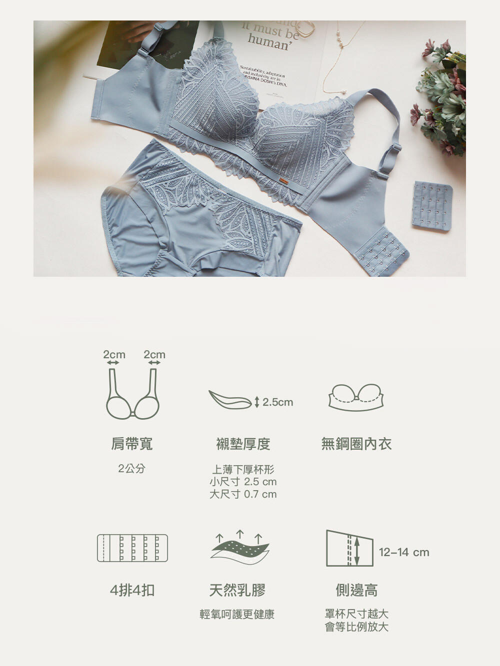 BRA286 無鋼圈【舒脂波波】天然乳膠調整型內衣單件 7色