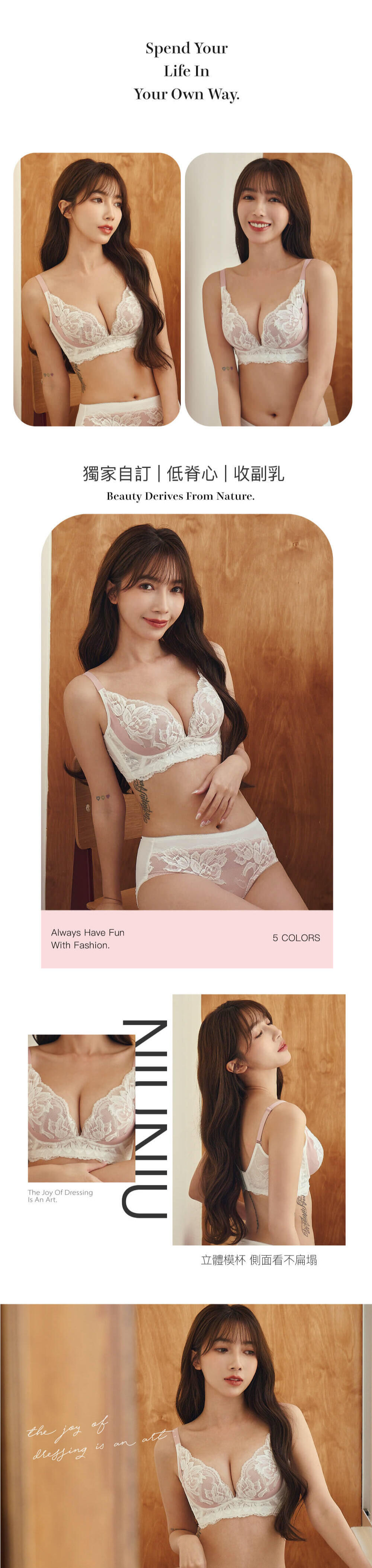 BRA279 無鋼圈【挺波】托高渾圓調整型內衣單件 5色