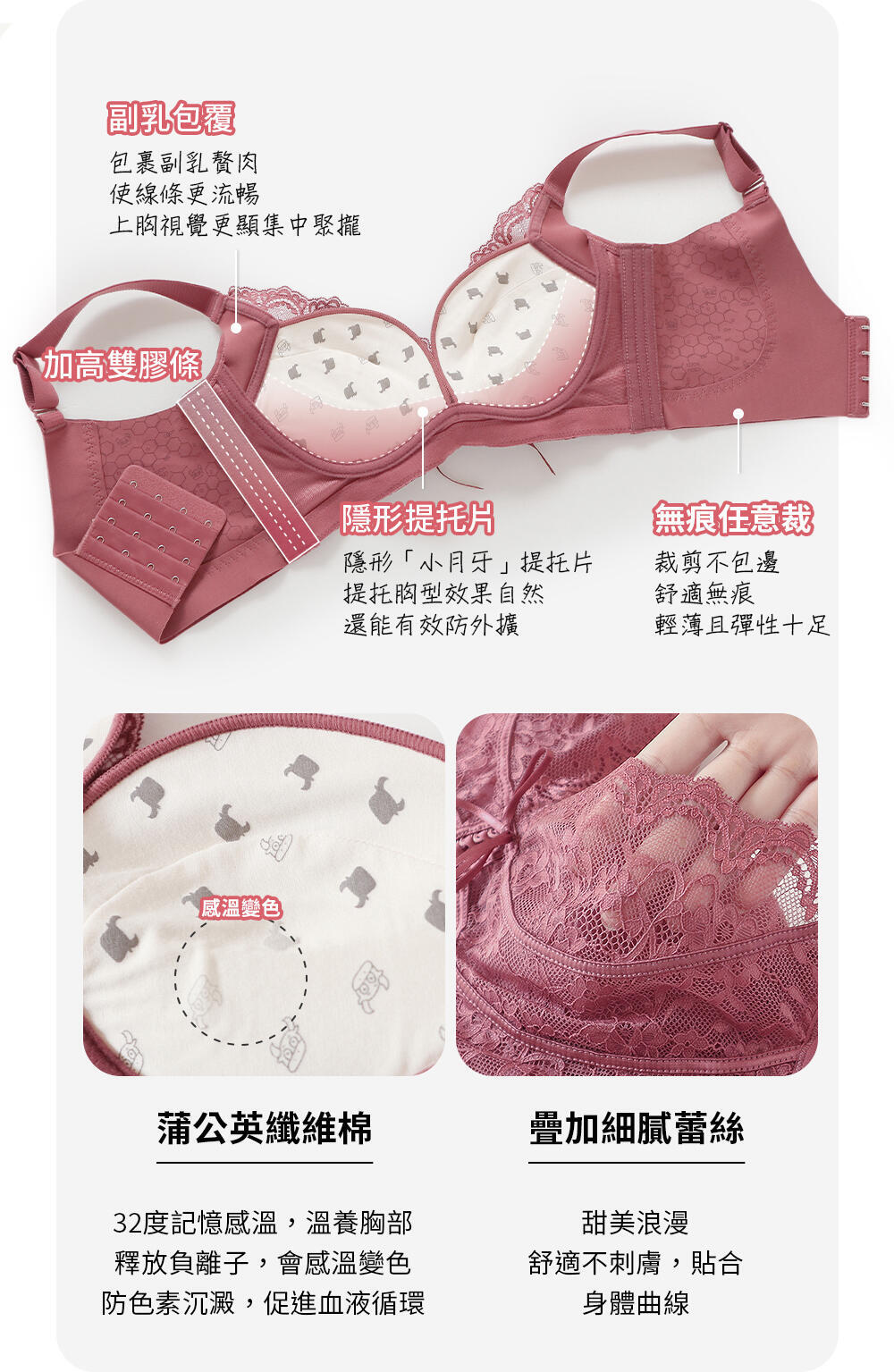 BRA345 無鋼圈【白嫩嫩】深V綁帶調整型內衣單件 3色