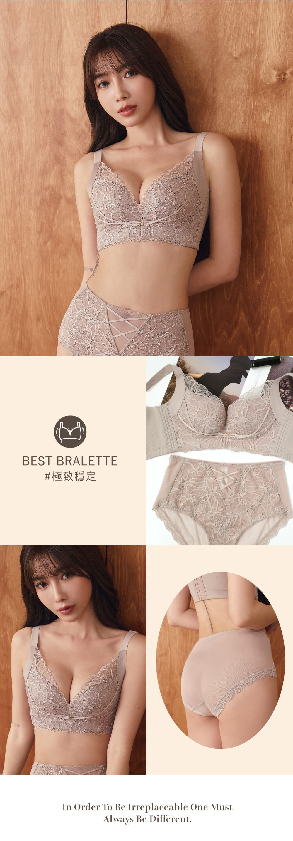 BRA353 無鋼圈【舒波ONE】天然乳膠調整型內衣單件 2色