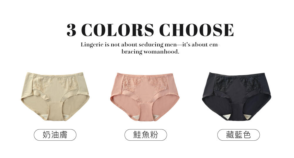 BRI378隱爆V透氣內褲單件 3色