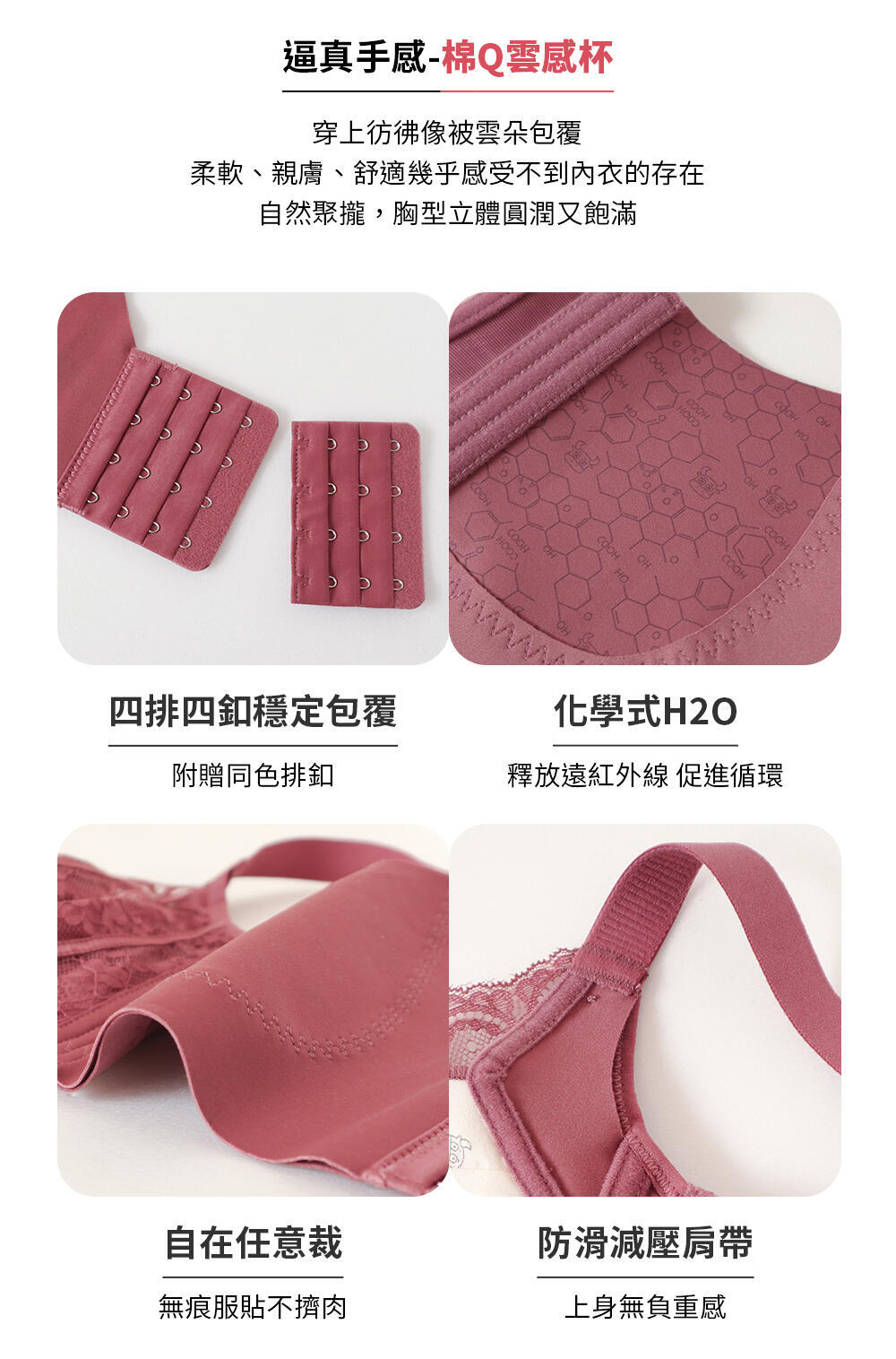 BRA345 無鋼圈【白嫩嫩】深V綁帶調整型內衣單件 3色