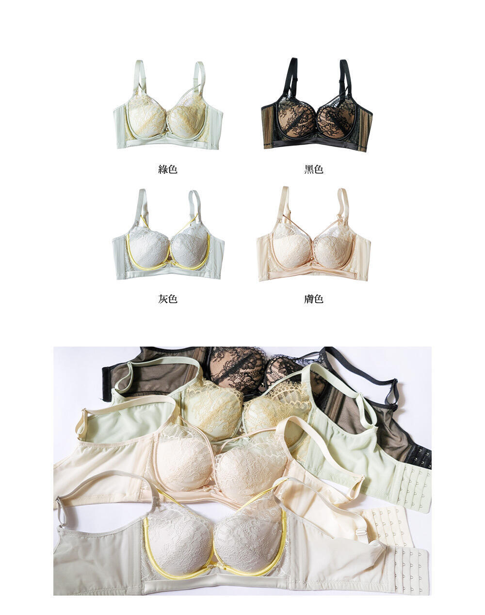 BRA363 記憶軟鋼圈浪漫泡泡調整型內衣單件 4色