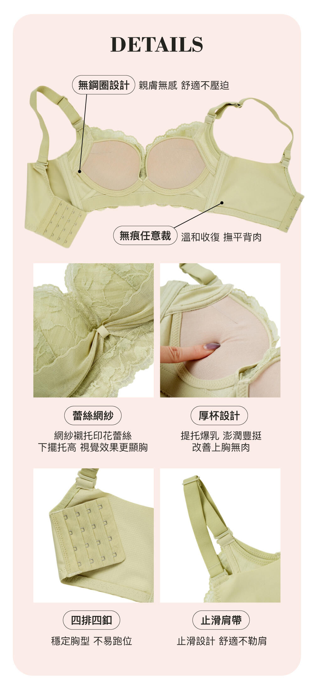 BRA281 無鋼圈棉花夢境調整型內衣單件 5色