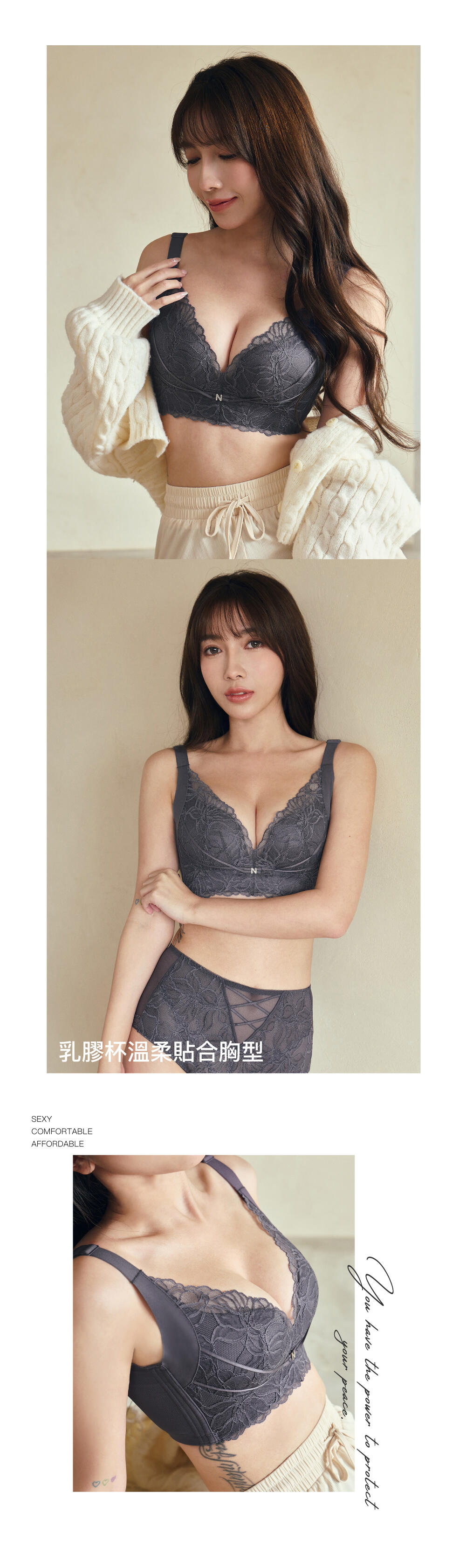 BRA353 無鋼圈【舒波ONE】天然乳膠調整型內衣單件 3色