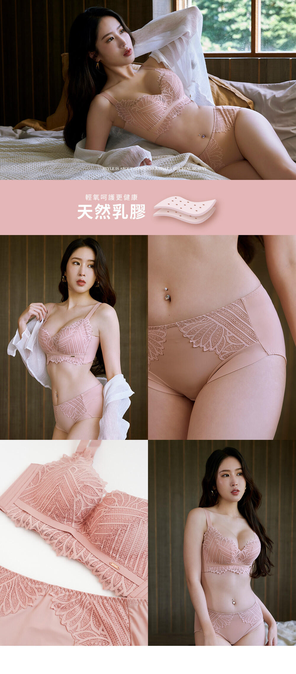 BRA286 無鋼圈【舒脂波波】天然乳膠調整型內衣單件 7色