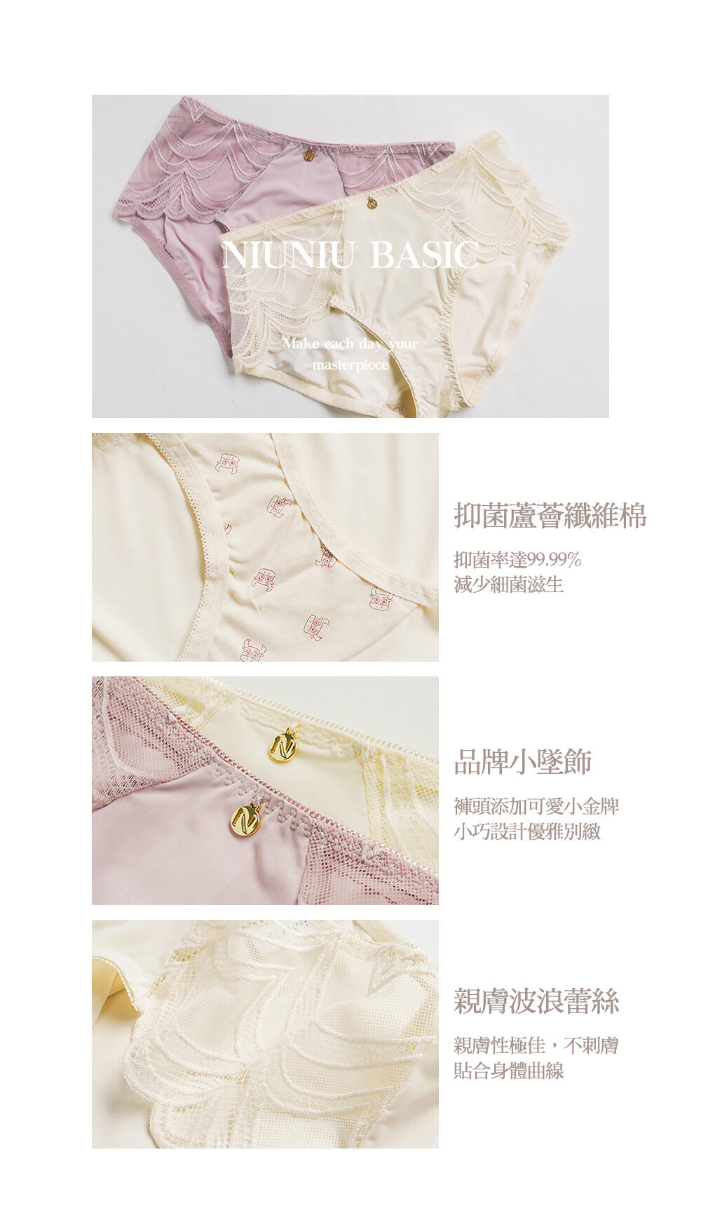 BRI304 奶糖爆爆包覆內褲單件 3色