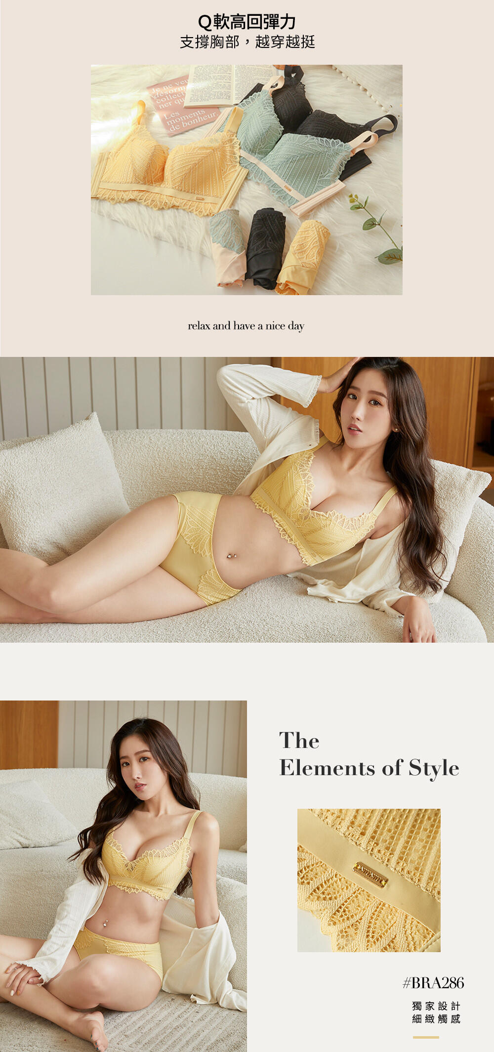 BRA286 無鋼圈【舒脂波波】天然乳膠調整型內衣單件 7色