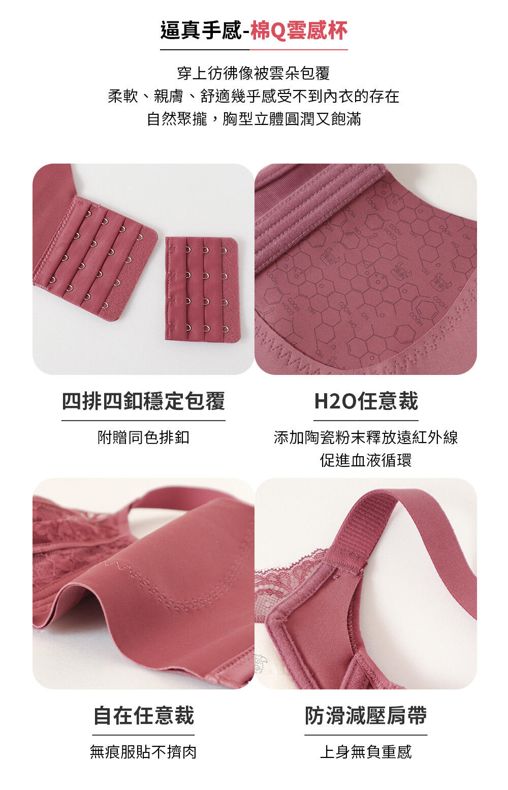 BRA345 無鋼圈【白嫩嫩】深V綁帶調整型內衣單件 3色