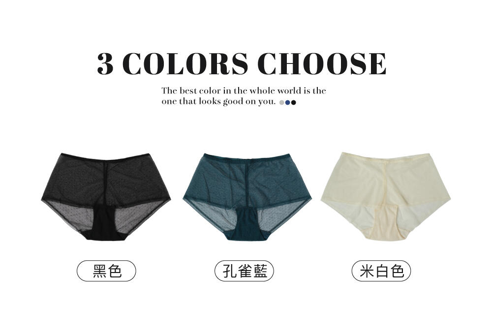 TWI373波點花語內褲單件 3色