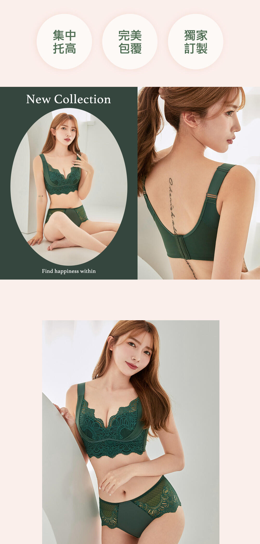 BRA271 無鋼圈【塑脂BOBO】360度包覆調整型內衣單件 5色